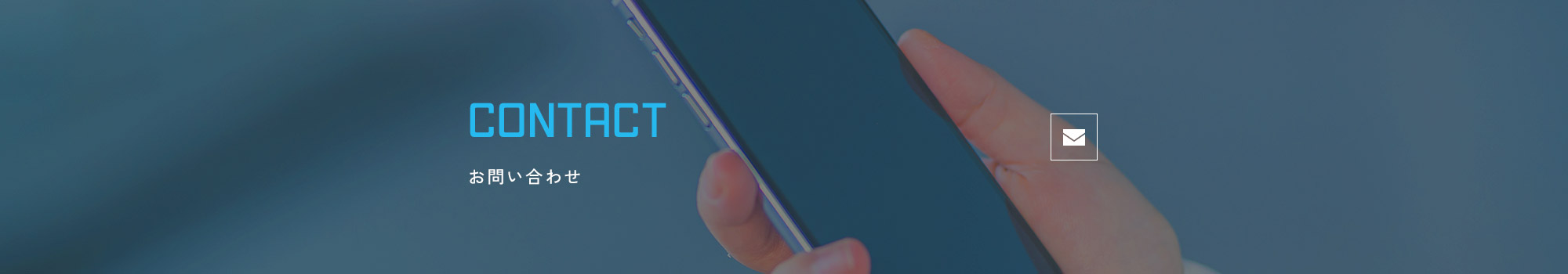 bnr_contact_off
